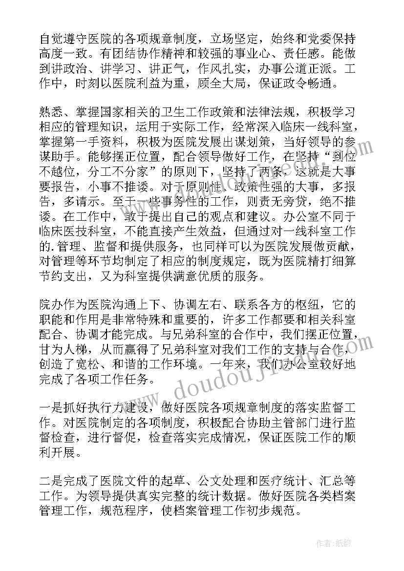 货船租赁契约协议书(大全5篇)