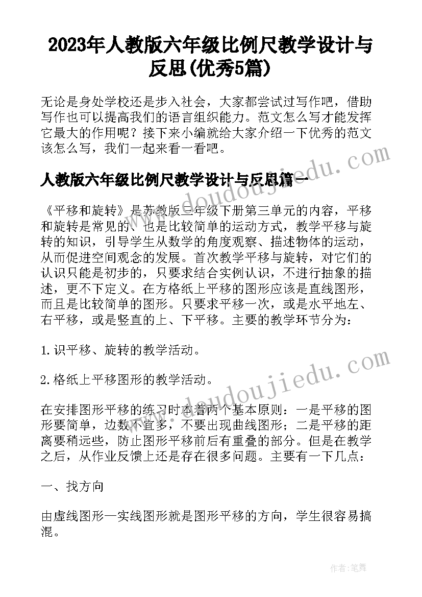 2023年质量部年终工作总结报告(优质8篇)