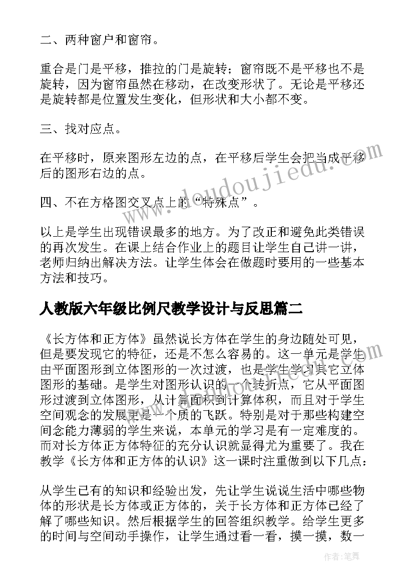 2023年质量部年终工作总结报告(优质8篇)