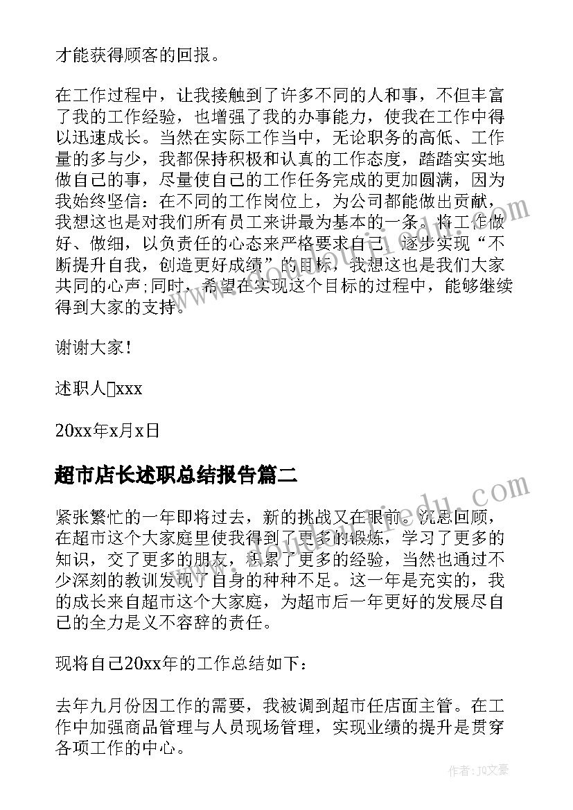 民主生活会批评与自我批评材料 党员民主生活会批评与自我批评发言材料(优质7篇)