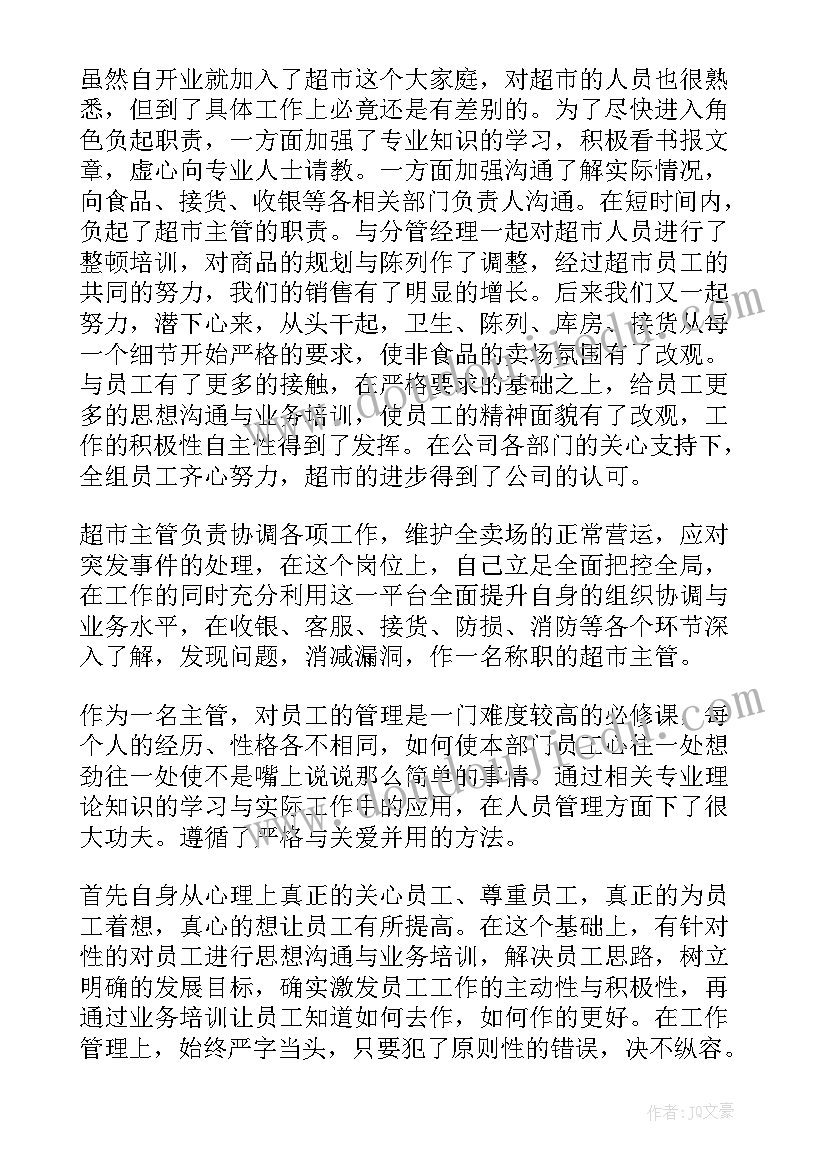 民主生活会批评与自我批评材料 党员民主生活会批评与自我批评发言材料(优质7篇)