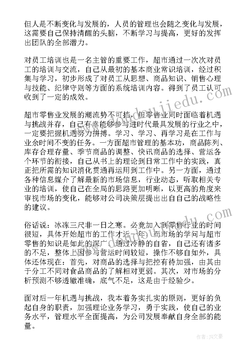 民主生活会批评与自我批评材料 党员民主生活会批评与自我批评发言材料(优质7篇)