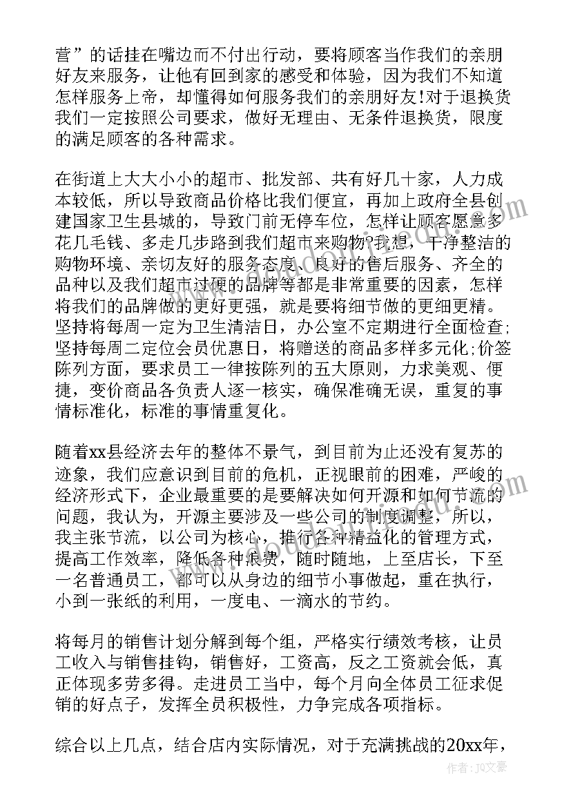 民主生活会批评与自我批评材料 党员民主生活会批评与自我批评发言材料(优质7篇)