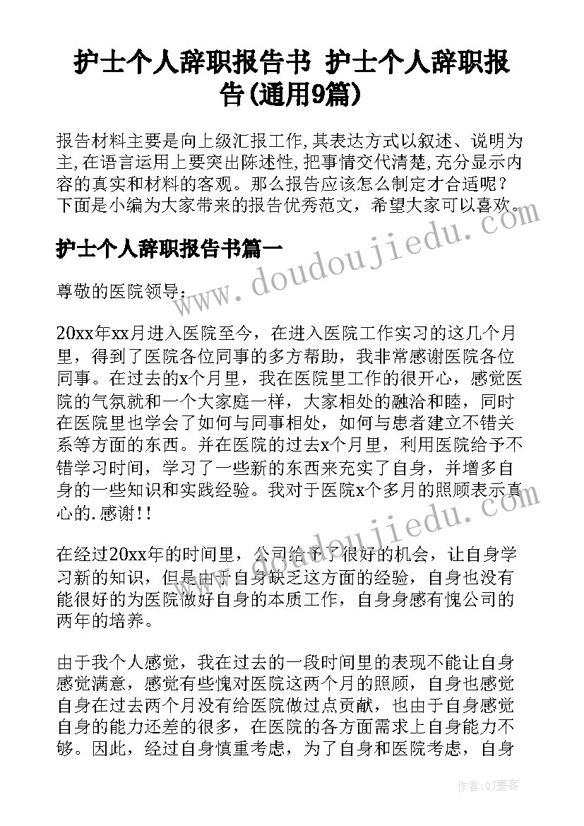 最新小学数学老师度工作总结(精选10篇)