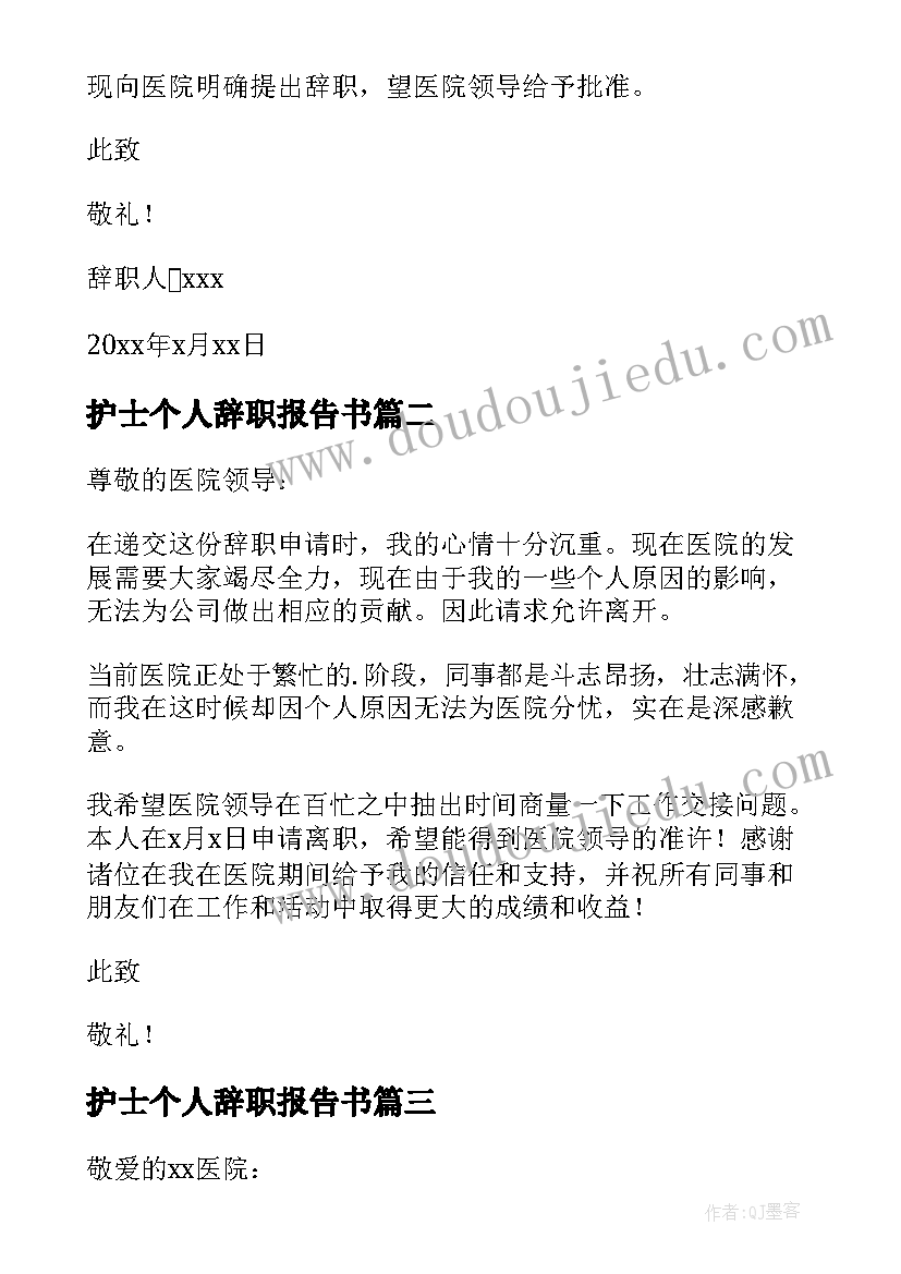 最新小学数学老师度工作总结(精选10篇)