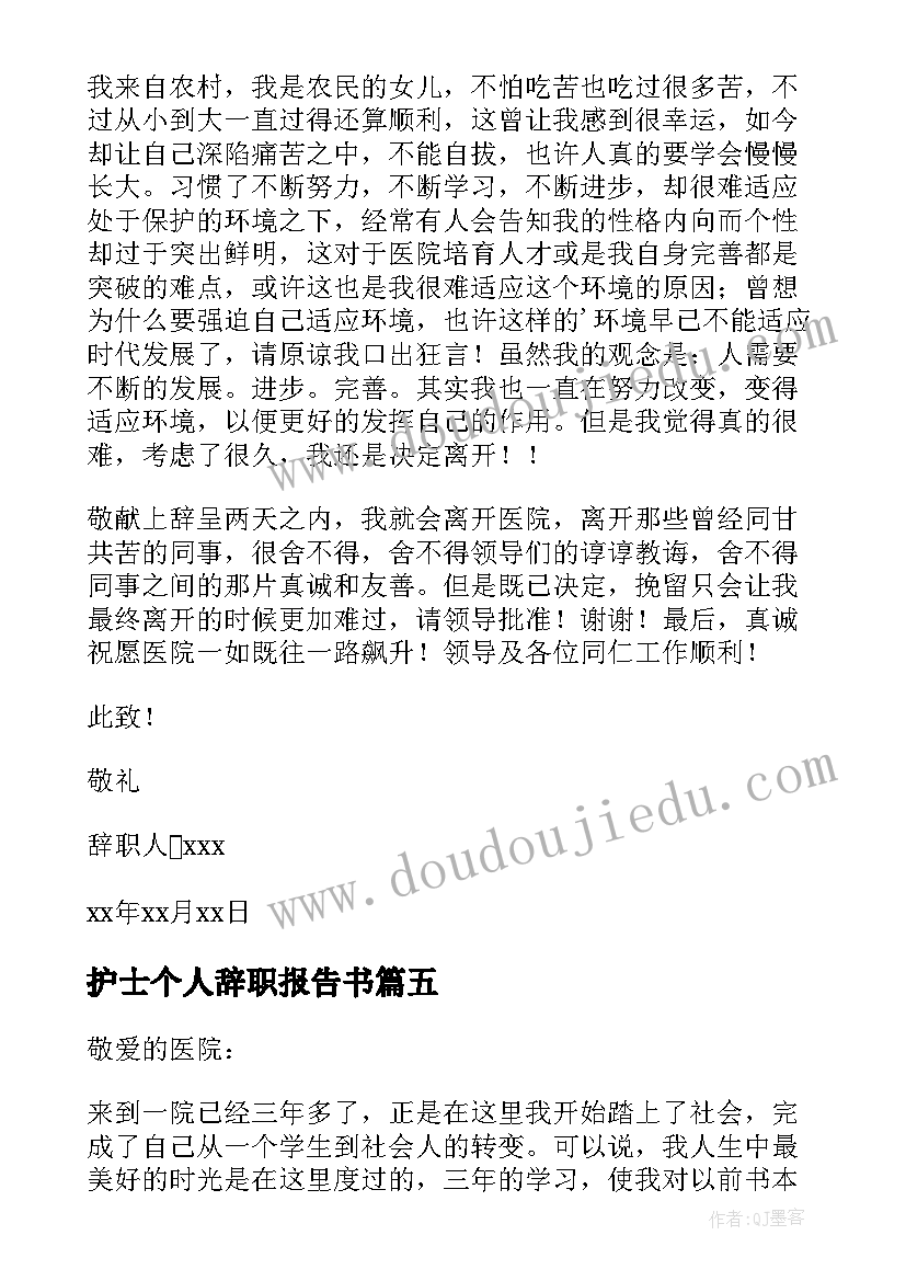 最新小学数学老师度工作总结(精选10篇)