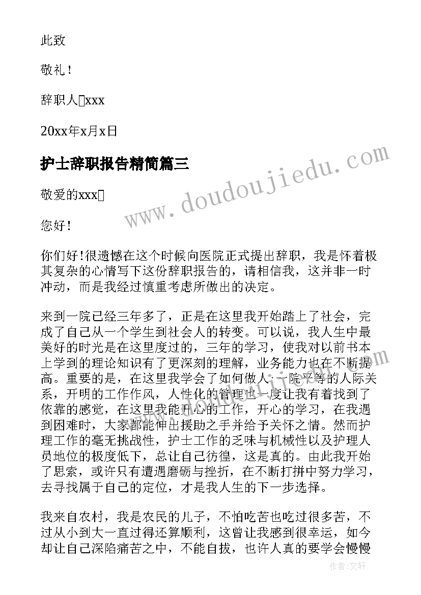 最新让工作和思考不断迭代的过程 工作工作计划(优质10篇)