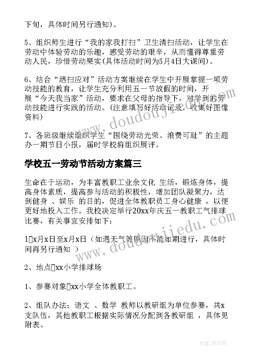 最新医院住培办公室简介 医院心得体会(优质5篇)