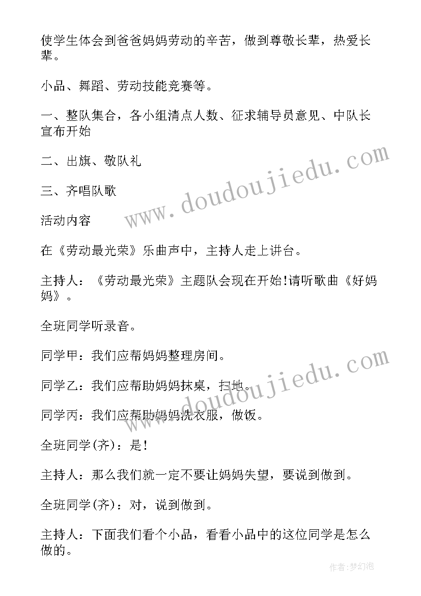 最新医院住培办公室简介 医院心得体会(优质5篇)