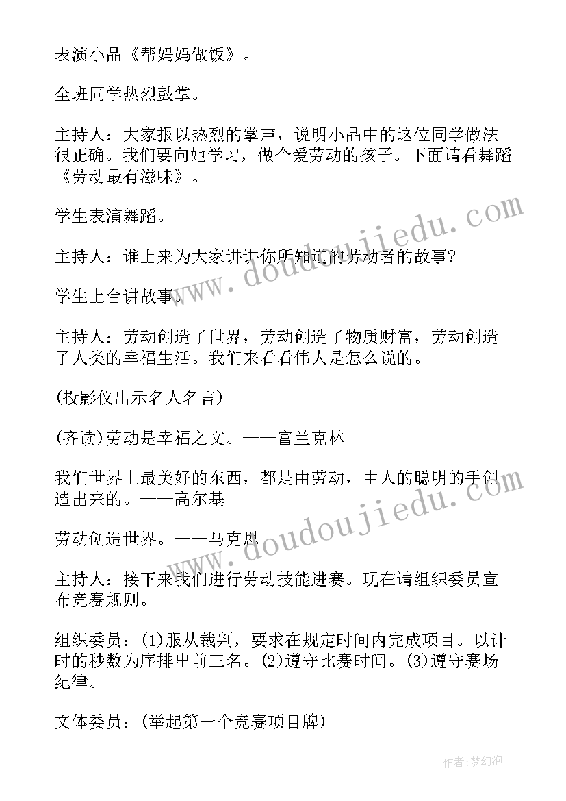 最新医院住培办公室简介 医院心得体会(优质5篇)