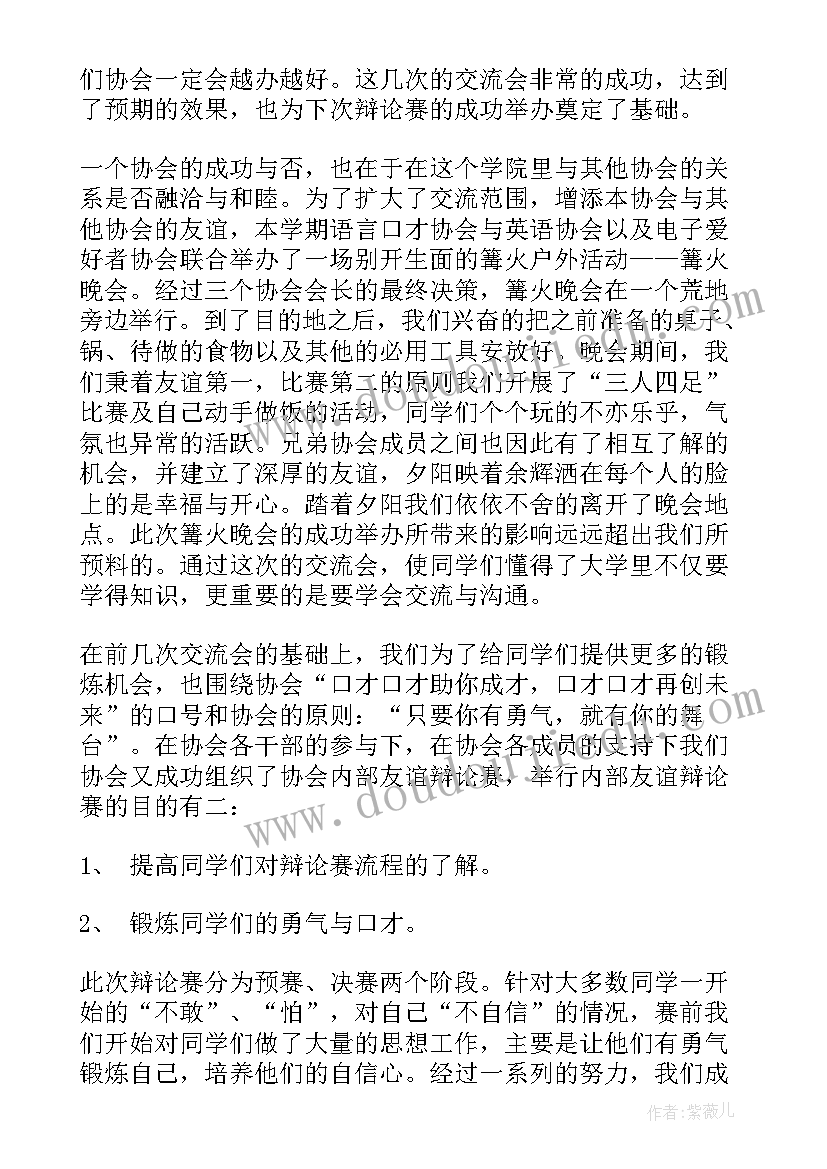 最新顶锅盖教案设计意图(通用6篇)