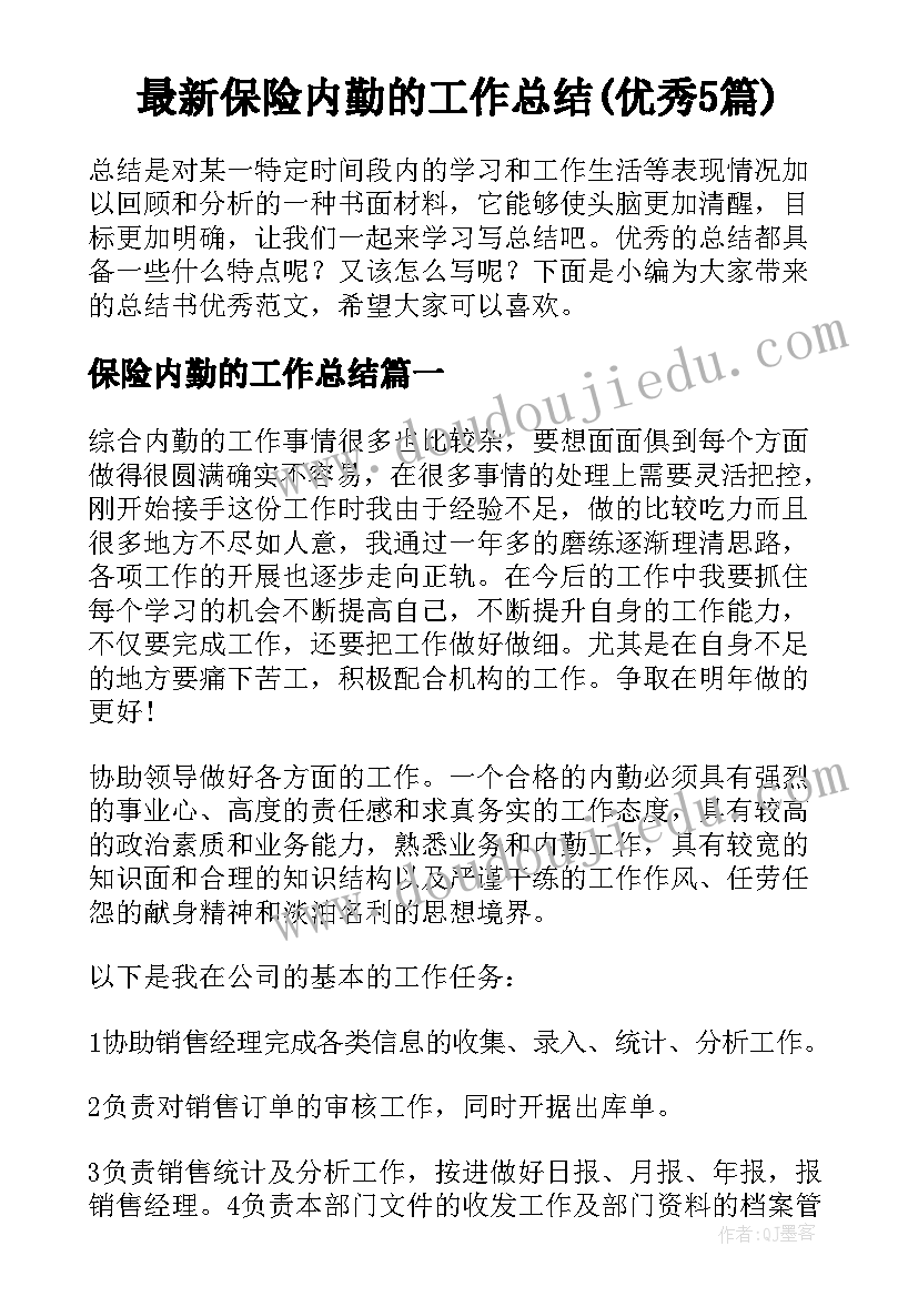 2023年学期教学计划完成情况 第二学期教学计划总结优选(汇总5篇)