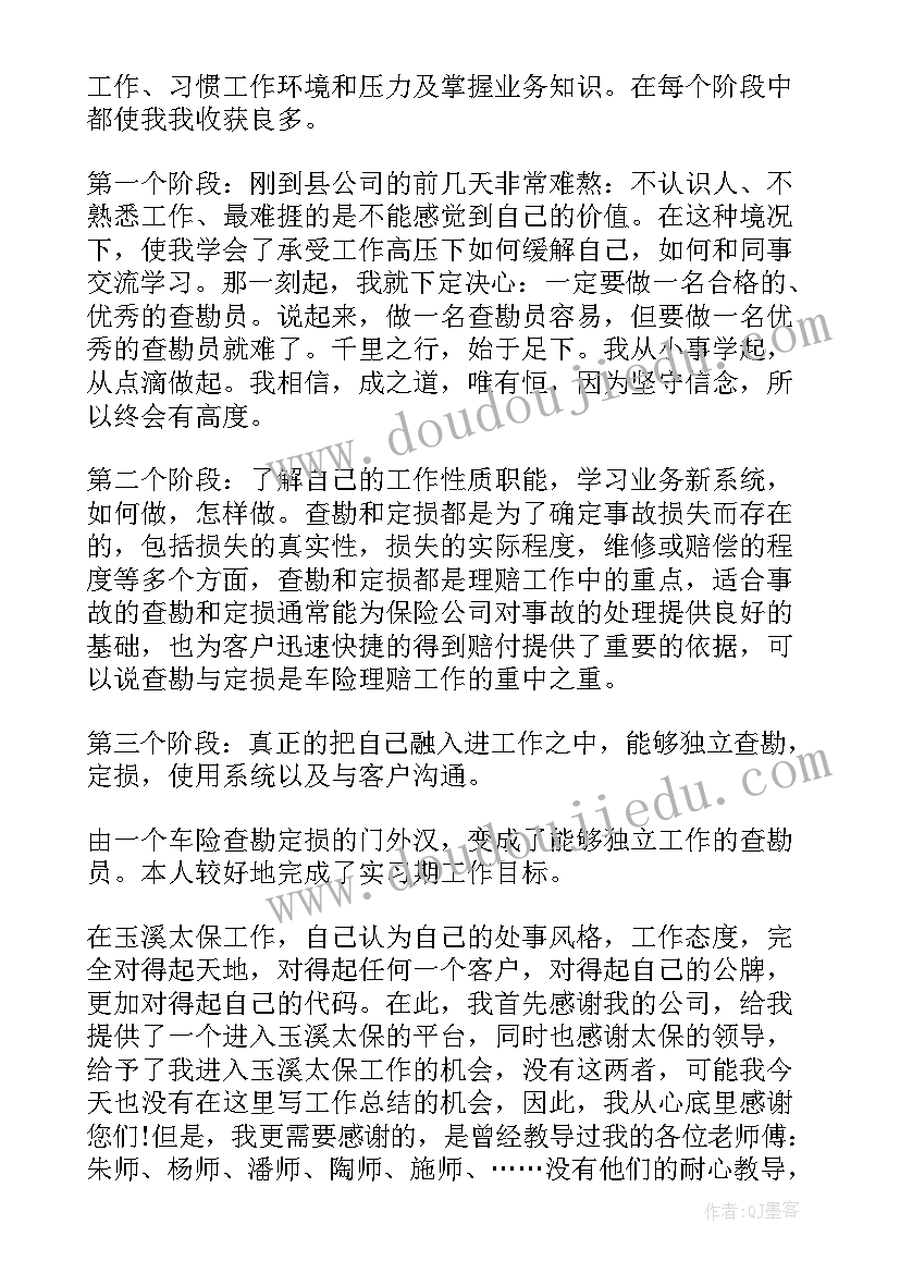 2023年学期教学计划完成情况 第二学期教学计划总结优选(汇总5篇)