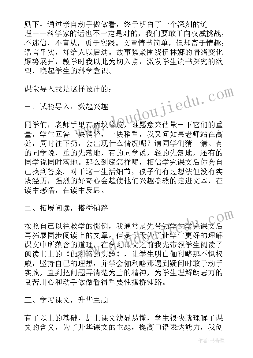 最新大学生职业生涯规划书完整版 职业生涯规划书完整版(模板5篇)