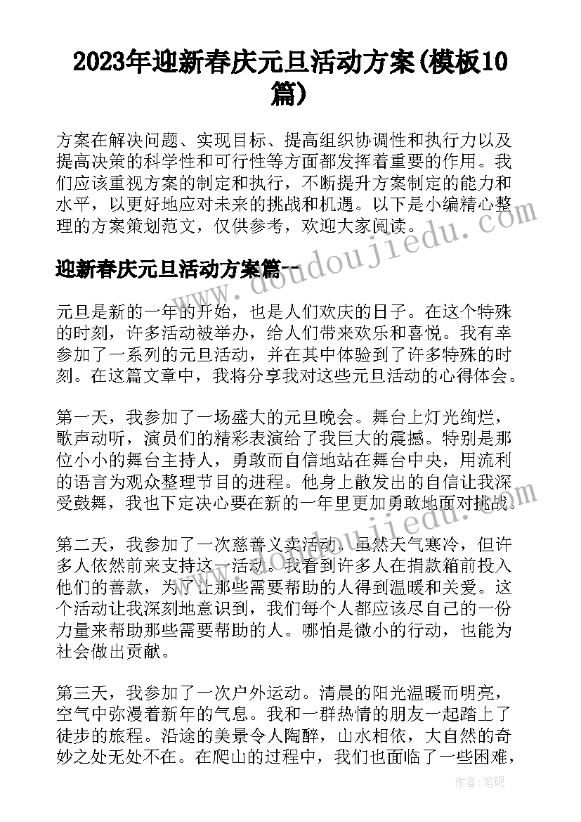 最新机关单位财务自查报告及整改措施 单位财务年度工作总结(通用7篇)