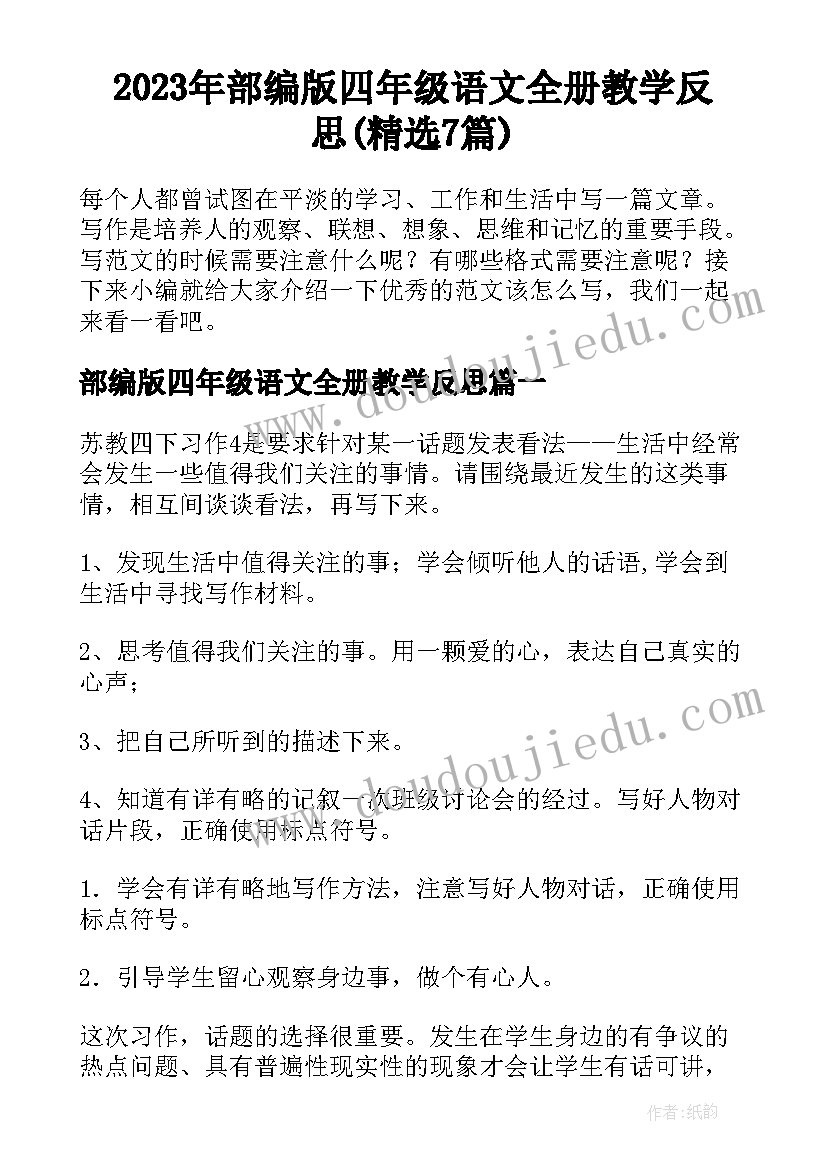 防疫物资捐赠仪式发言稿(汇总5篇)