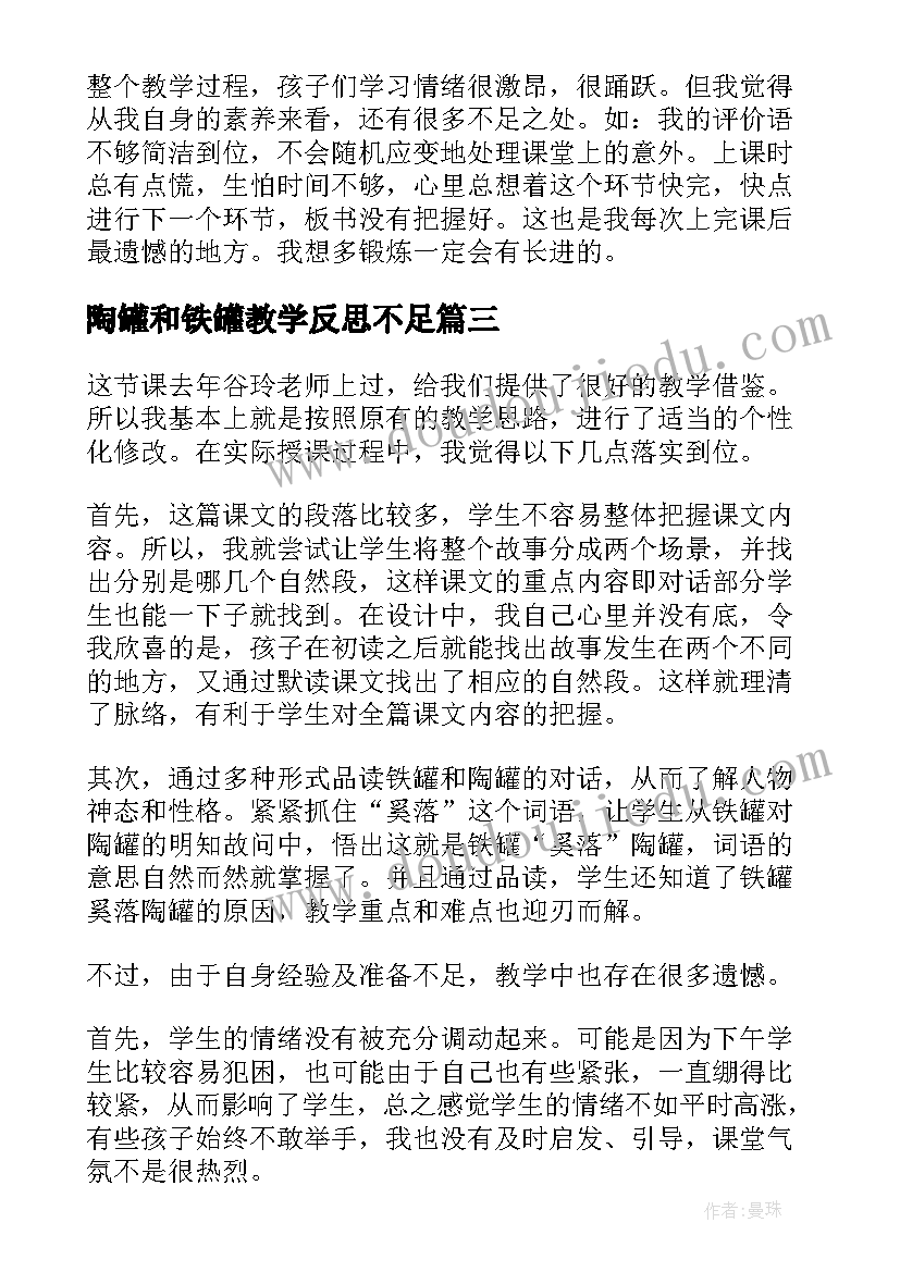 纪检干部任职表态发言版(优秀10篇)