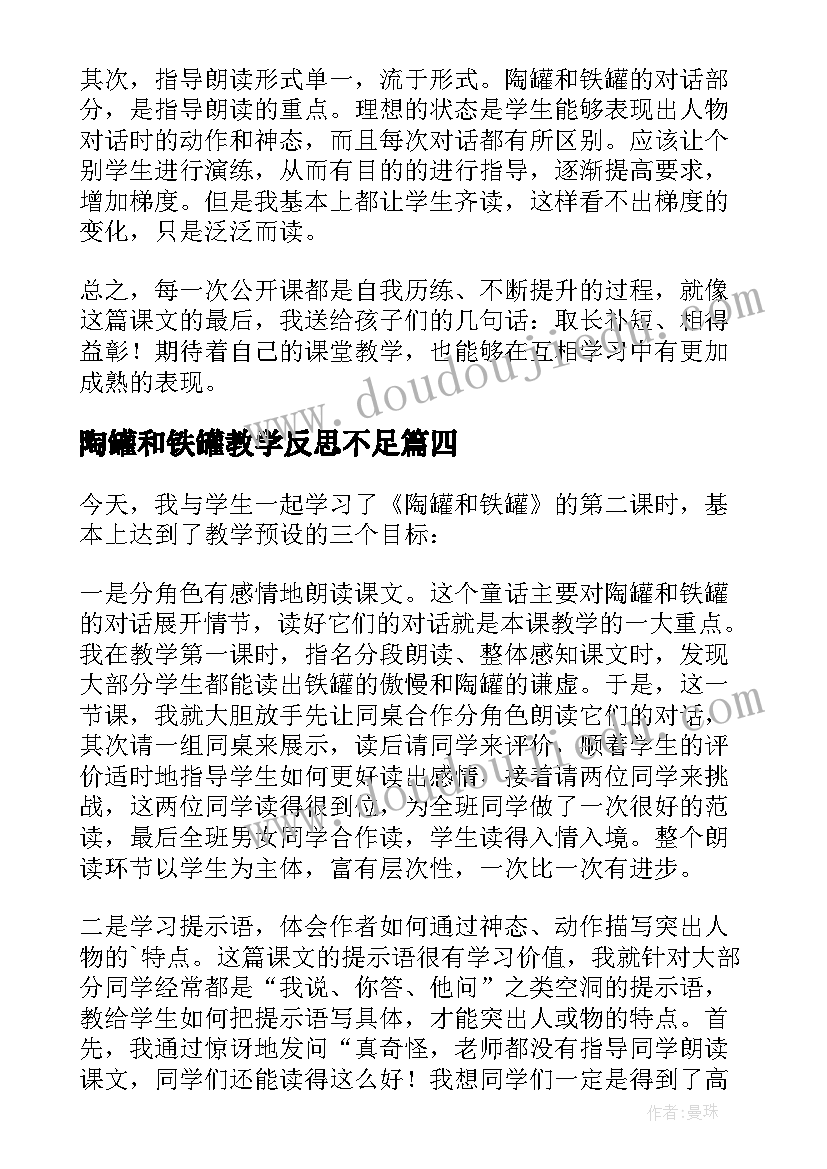 纪检干部任职表态发言版(优秀10篇)