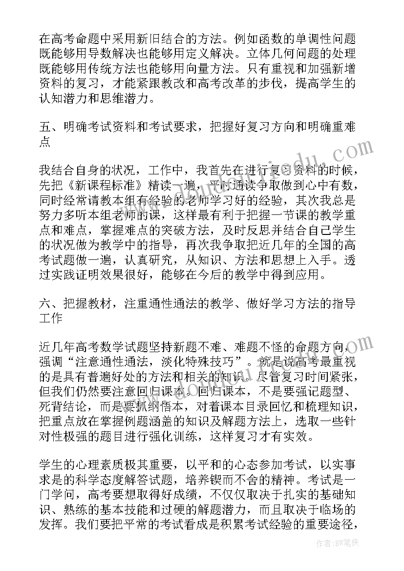 最新钢结构防腐涂层厚度检测标准 建筑钢结构设计心得体会(模板7篇)