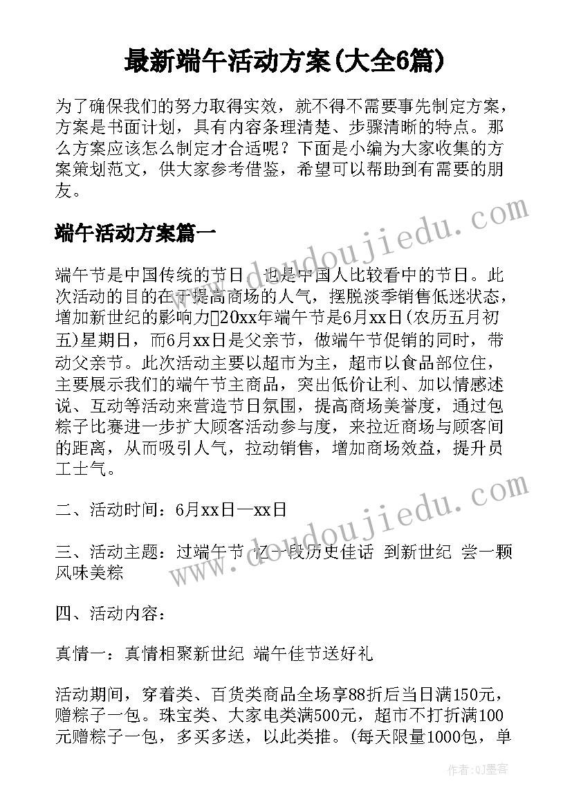 最新优化人员岗位设置 心得体会人员管理(优质10篇)