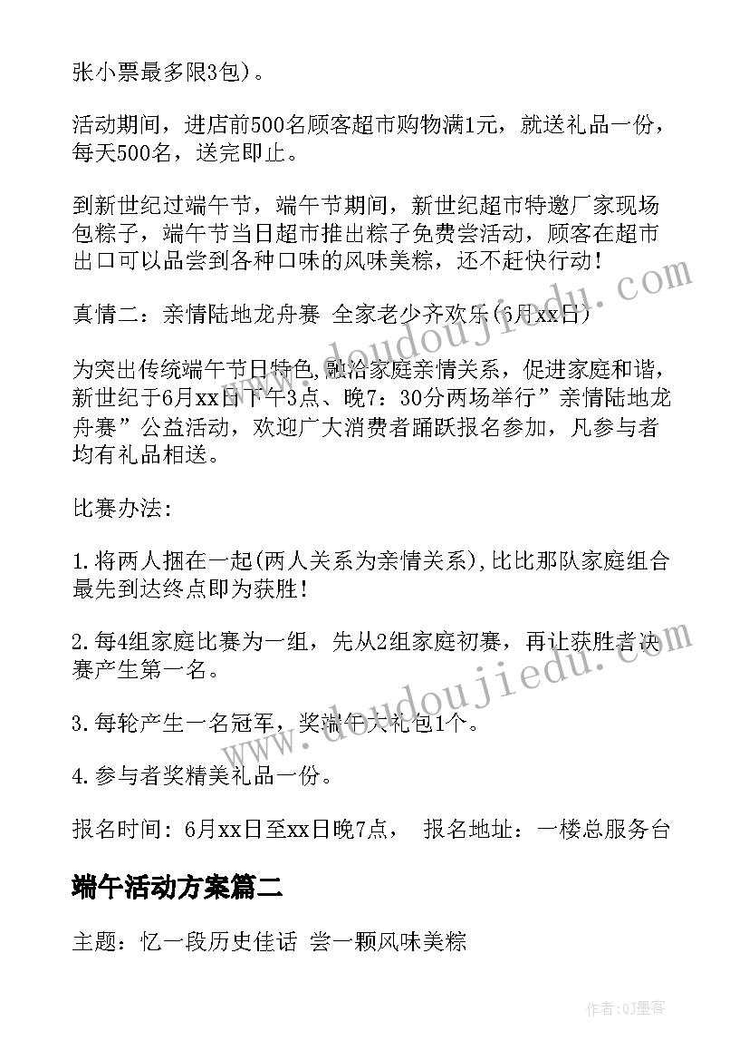 最新优化人员岗位设置 心得体会人员管理(优质10篇)