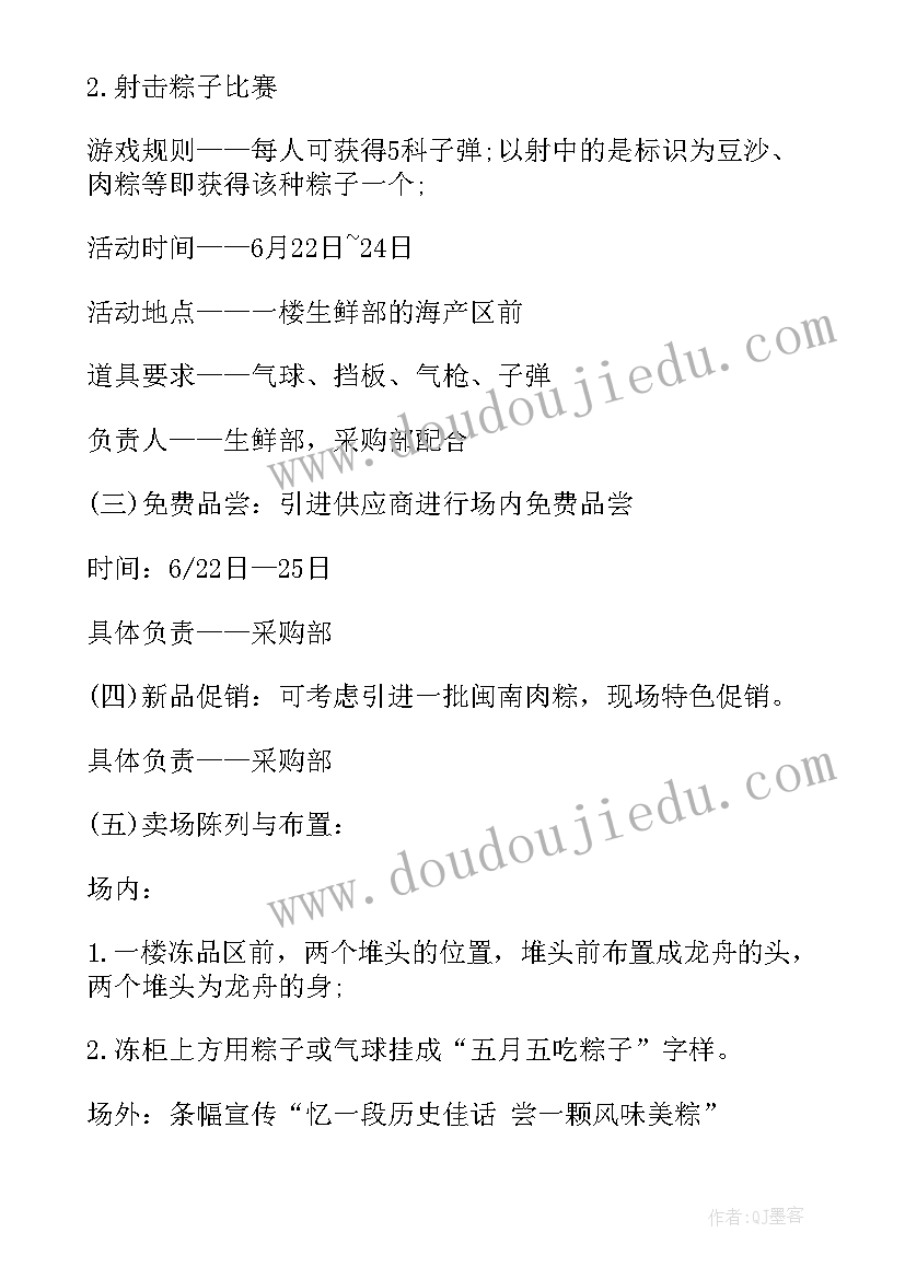 最新优化人员岗位设置 心得体会人员管理(优质10篇)