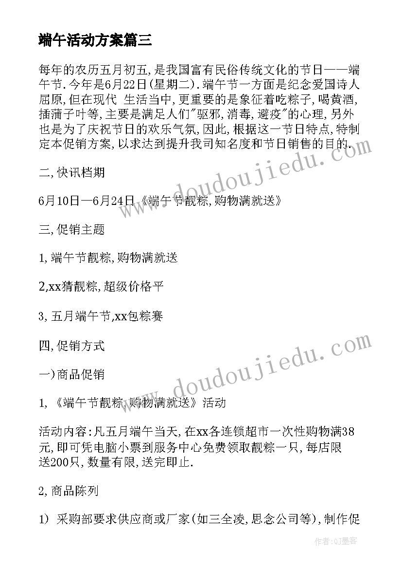 最新优化人员岗位设置 心得体会人员管理(优质10篇)