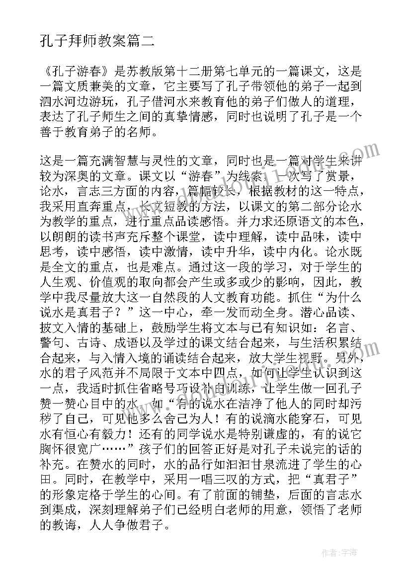 保育指南心得体会(精选5篇)