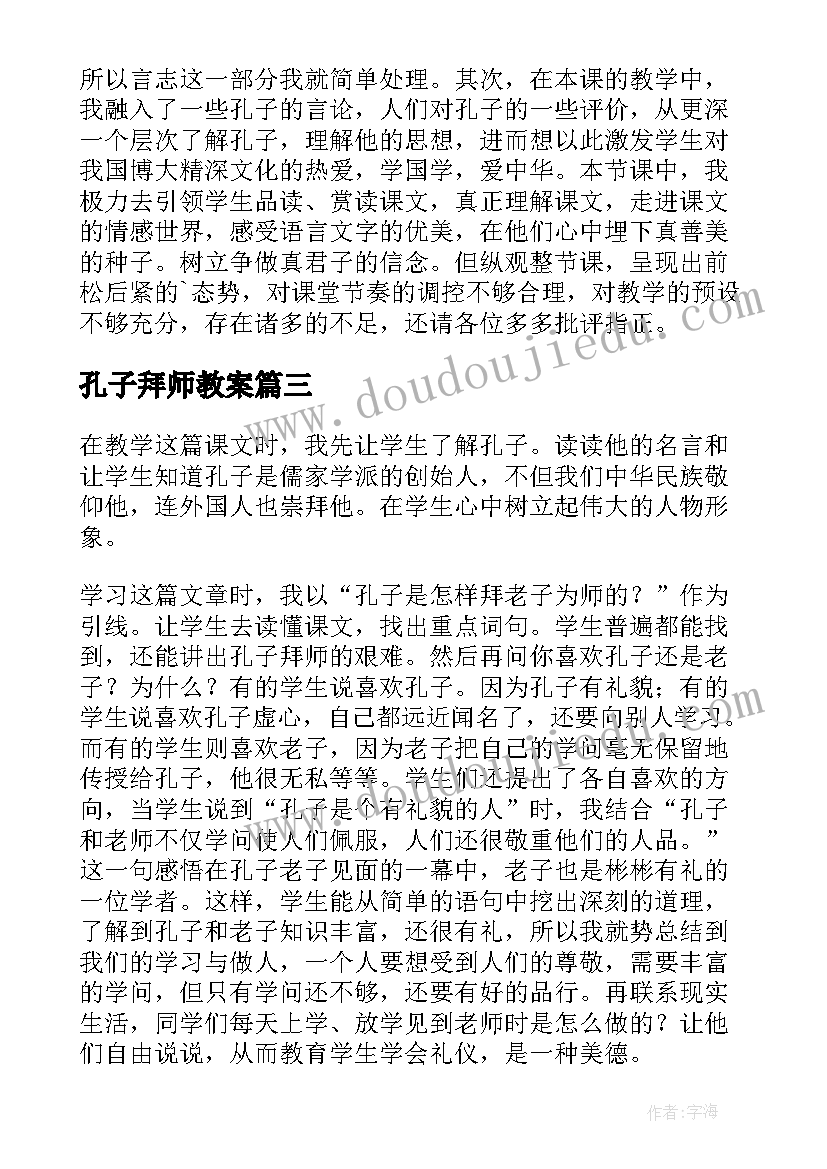 保育指南心得体会(精选5篇)