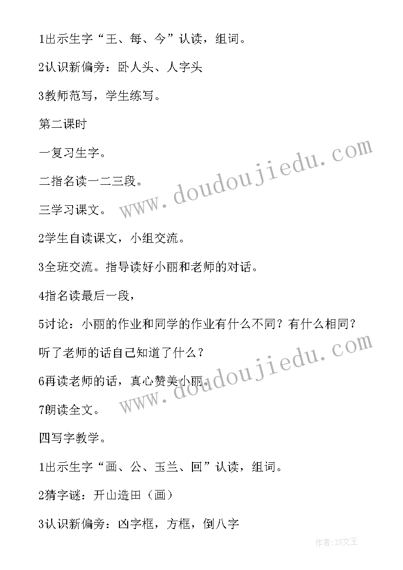 最新证婚词大气 证婚人婚礼后精彩致辞(通用5篇)