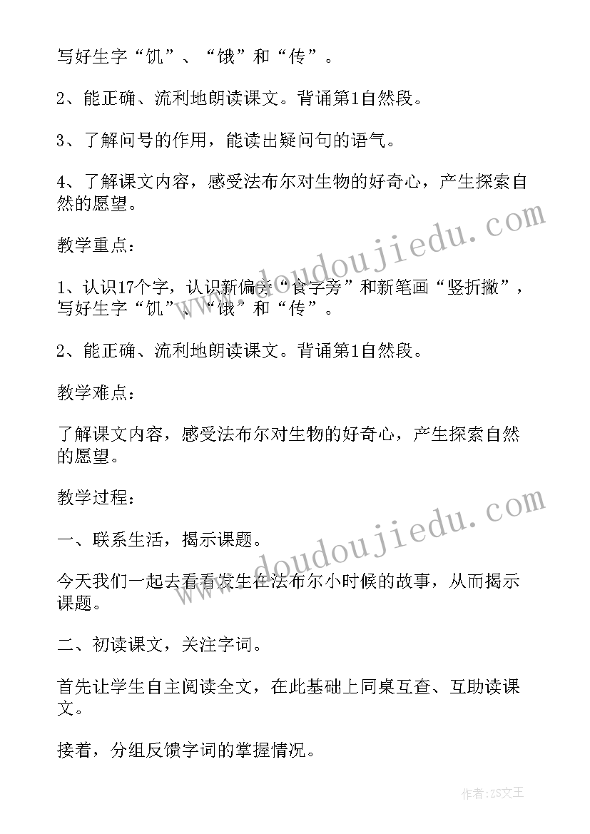 最新证婚词大气 证婚人婚礼后精彩致辞(通用5篇)