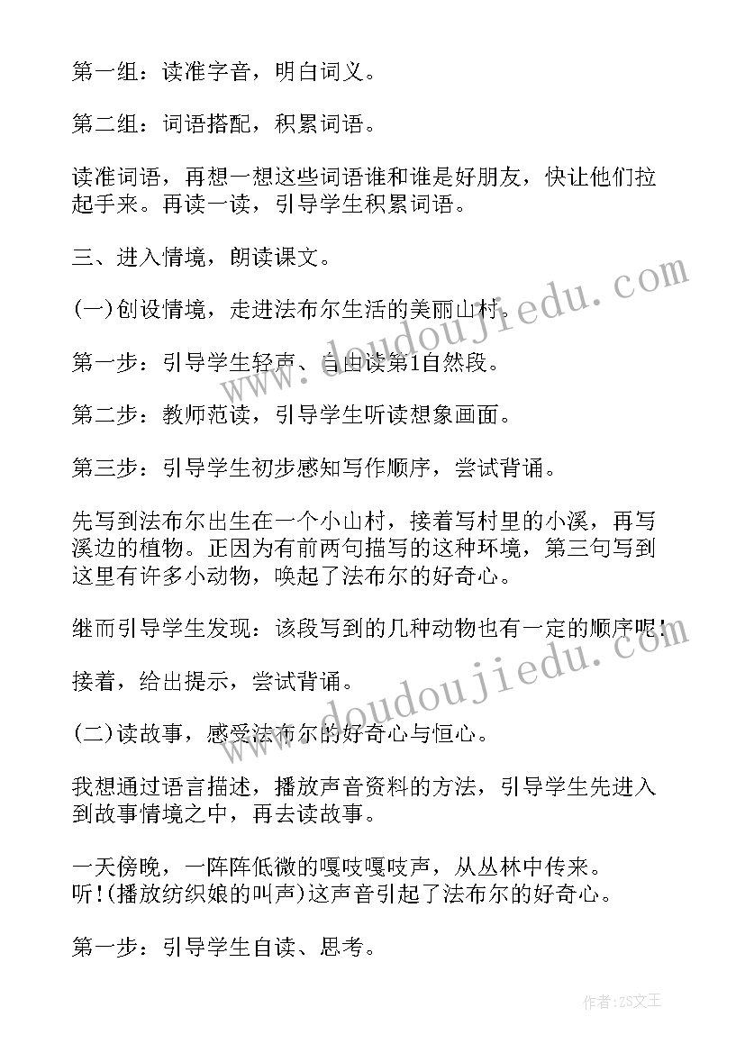 最新证婚词大气 证婚人婚礼后精彩致辞(通用5篇)