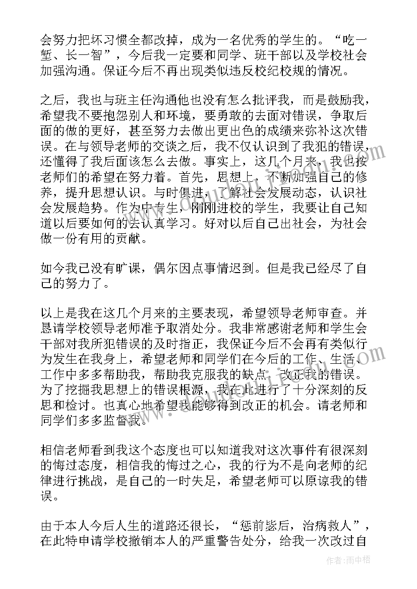 2023年入党积极分子自我评价不足 入党积极分子申请表自我评价(汇总7篇)