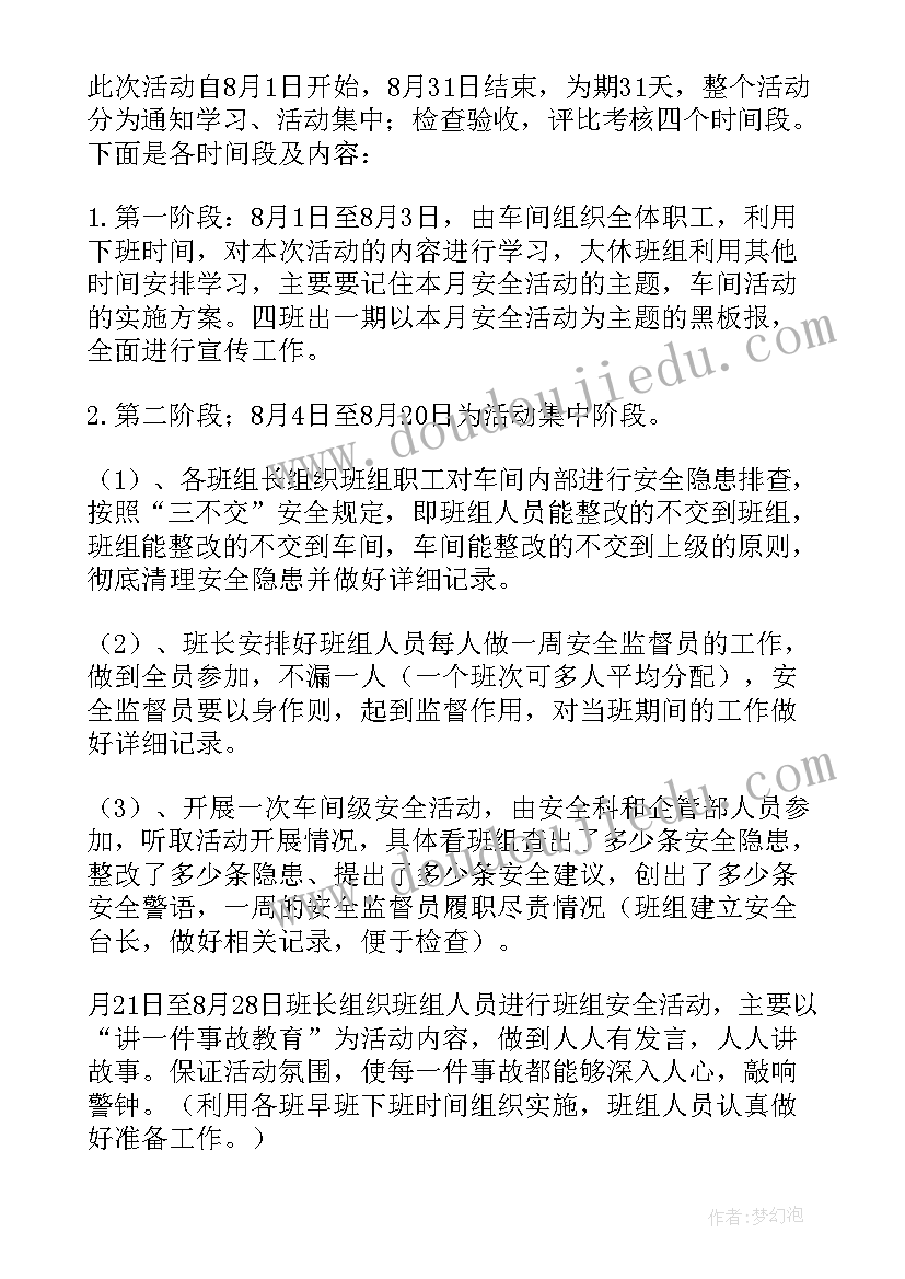 最新外墙粉刷合同交印花税吗(通用10篇)