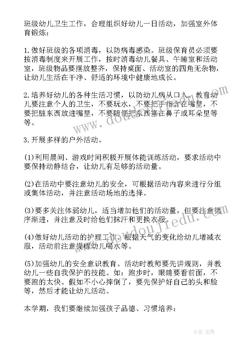 最新选调生逆袭 选调生发言稿(模板9篇)