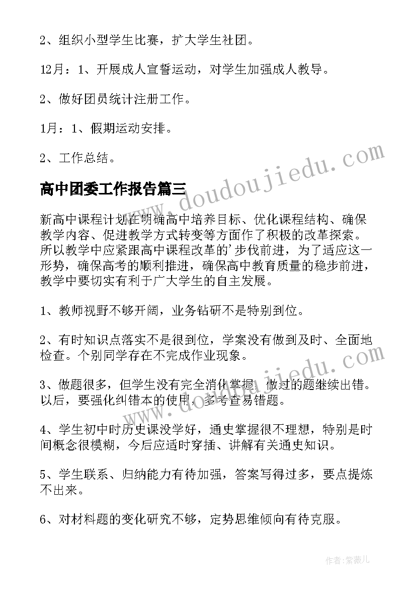 2023年年度总结的开场白台词(通用5篇)