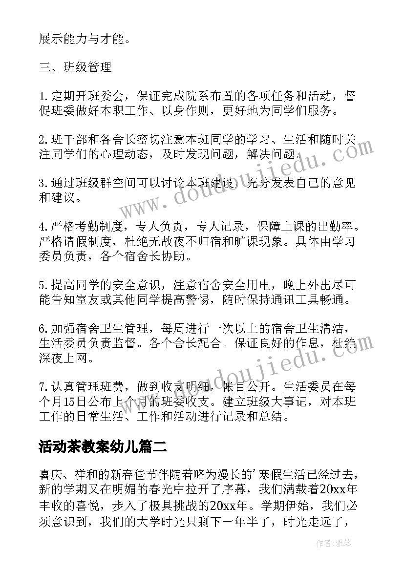 最新测绘工作中的不足与改进 年终总结工作中的不足(优质7篇)