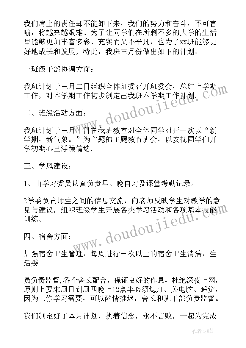 最新测绘工作中的不足与改进 年终总结工作中的不足(优质7篇)