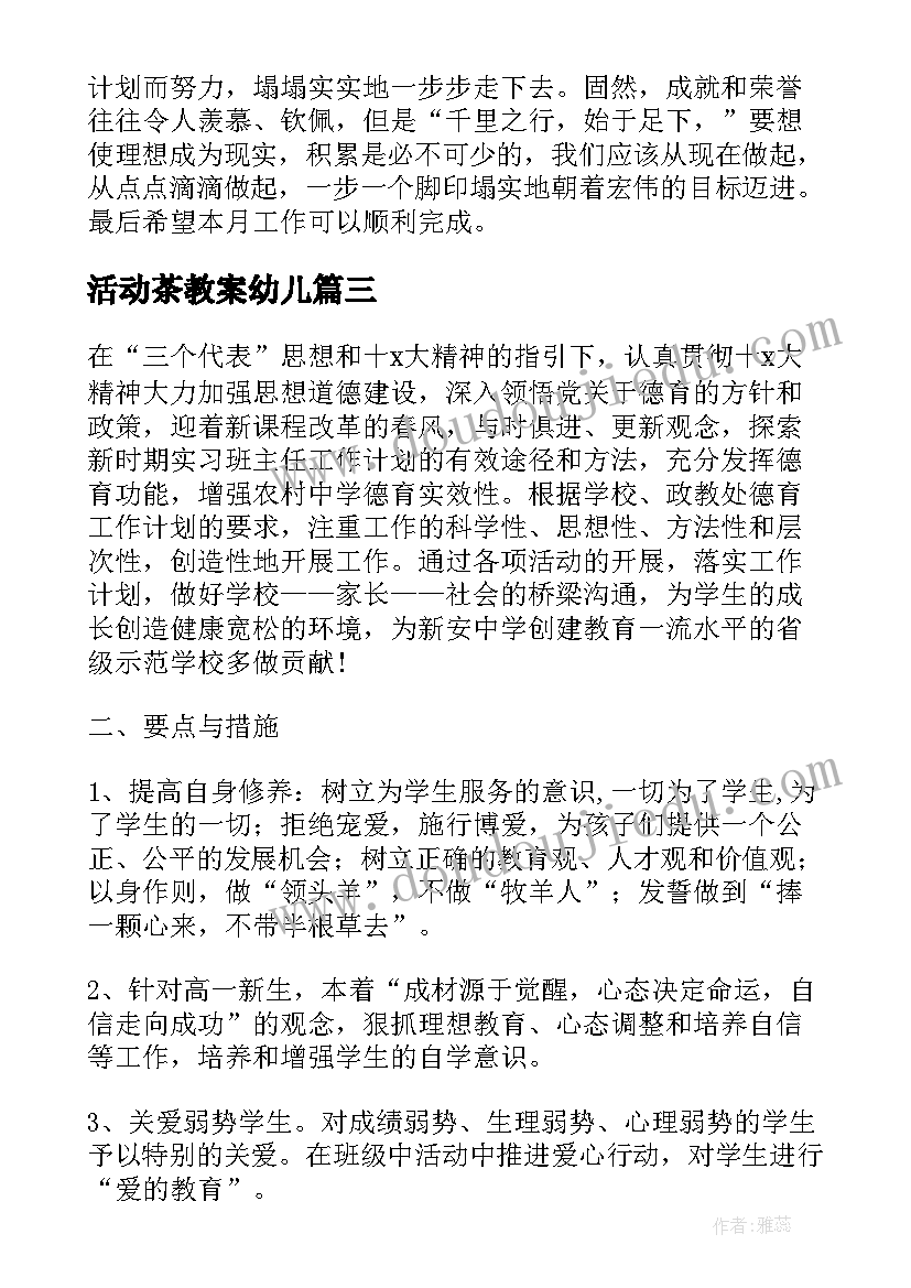 最新测绘工作中的不足与改进 年终总结工作中的不足(优质7篇)