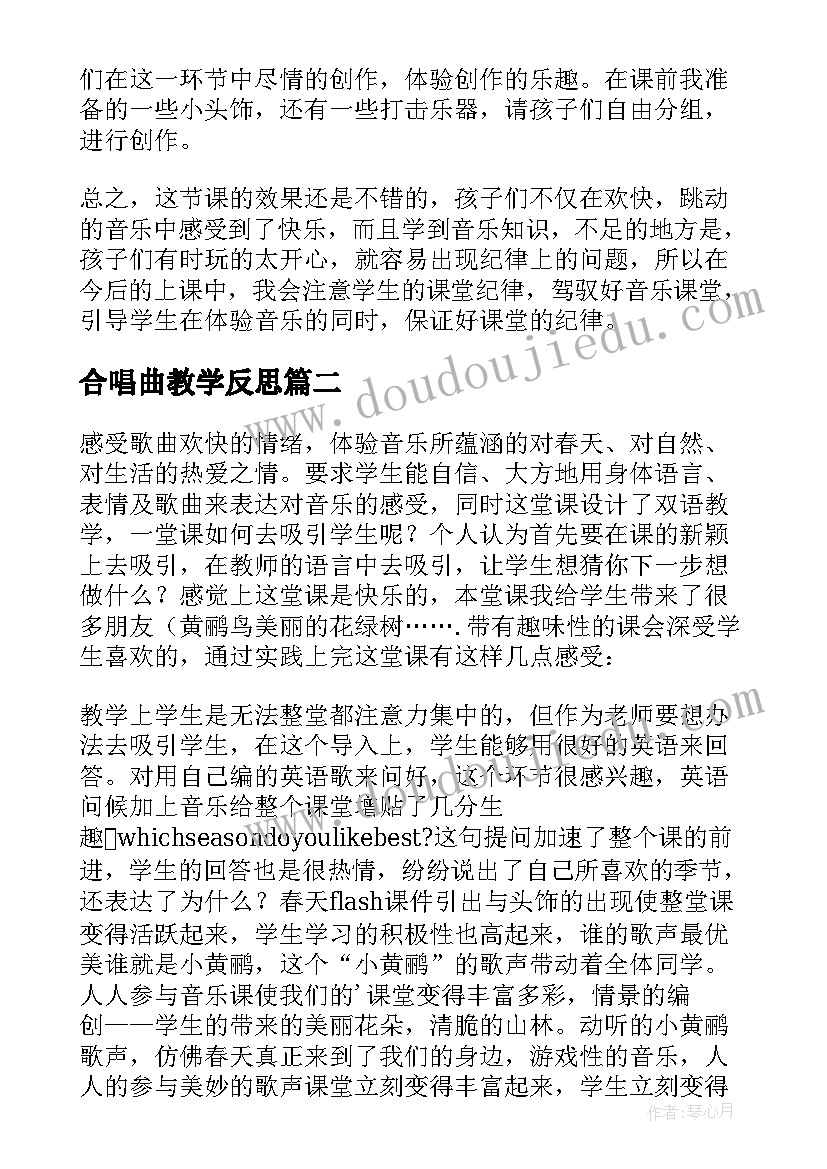 2023年寒假教师心理健康教育培训心得体会 教师心理健康教育培训心得体会(大全5篇)