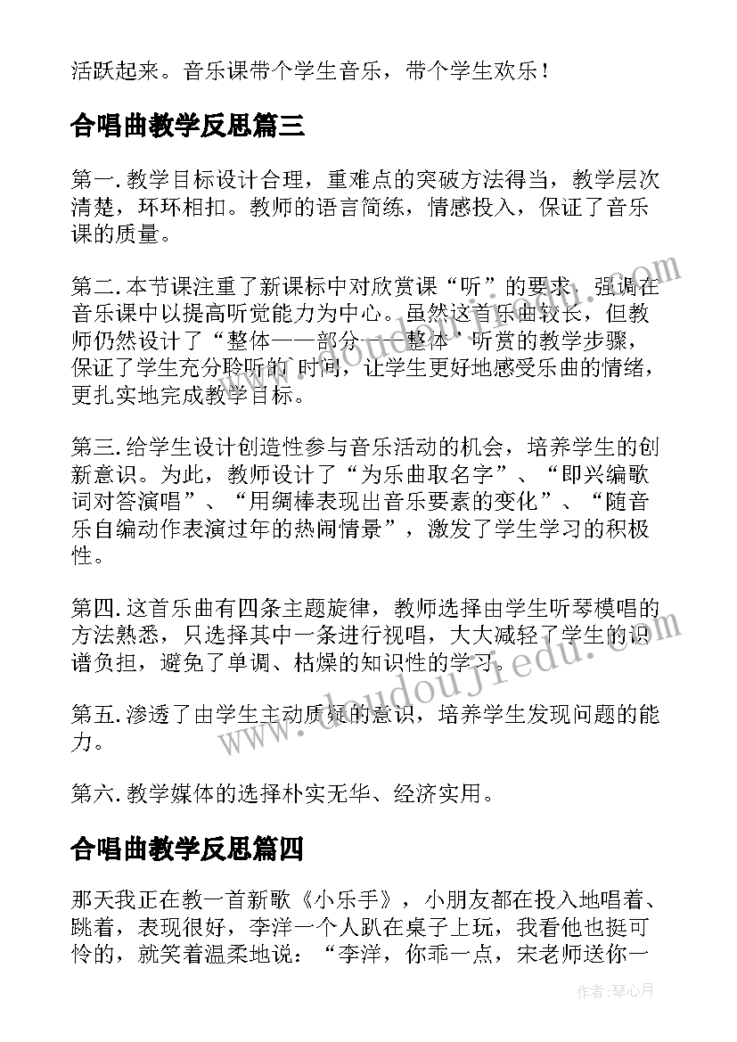 2023年寒假教师心理健康教育培训心得体会 教师心理健康教育培训心得体会(大全5篇)