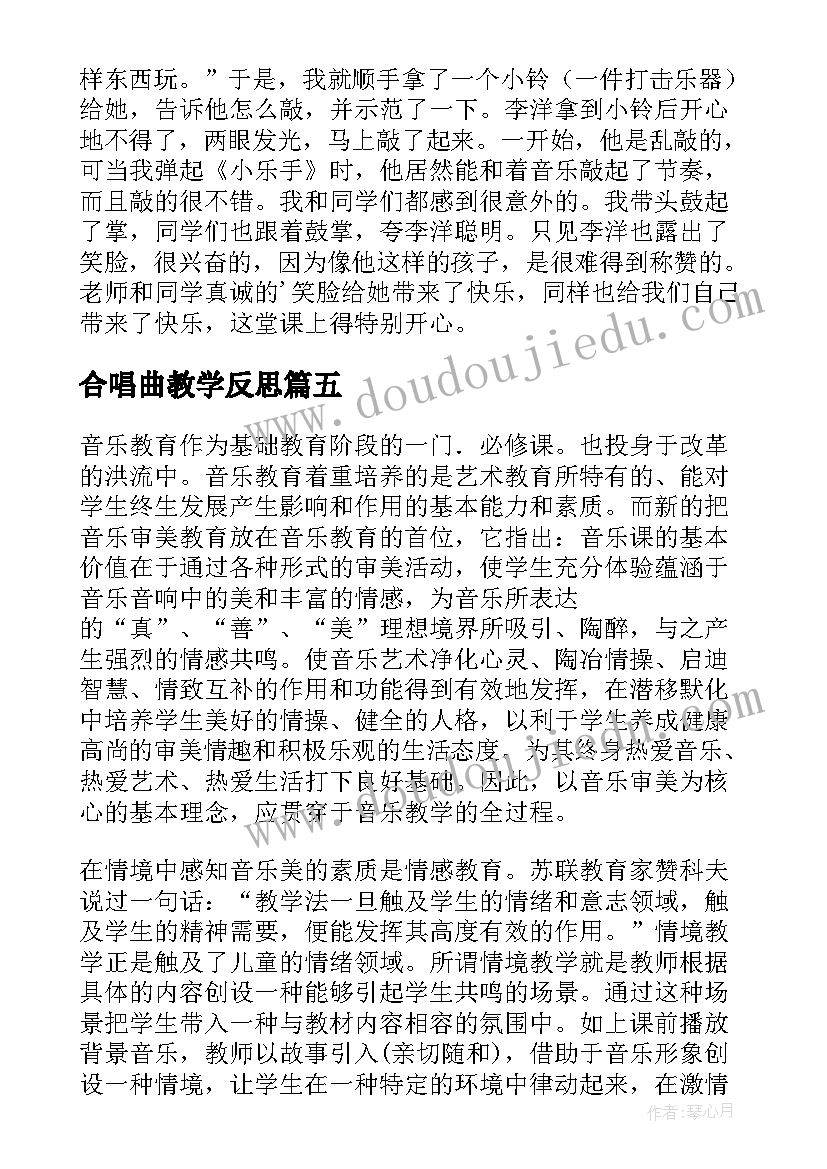 2023年寒假教师心理健康教育培训心得体会 教师心理健康教育培训心得体会(大全5篇)