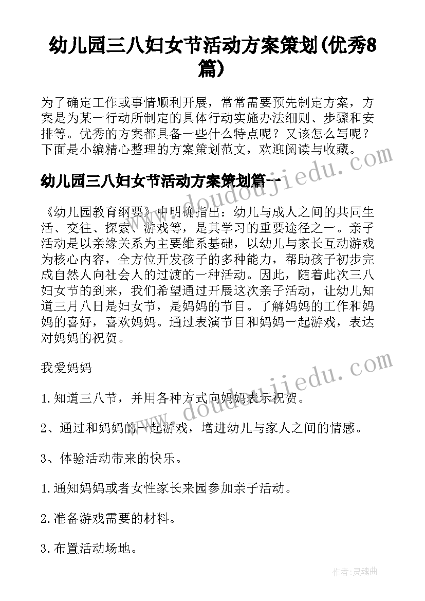 证券营业部总经理竞聘演讲稿(优秀5篇)