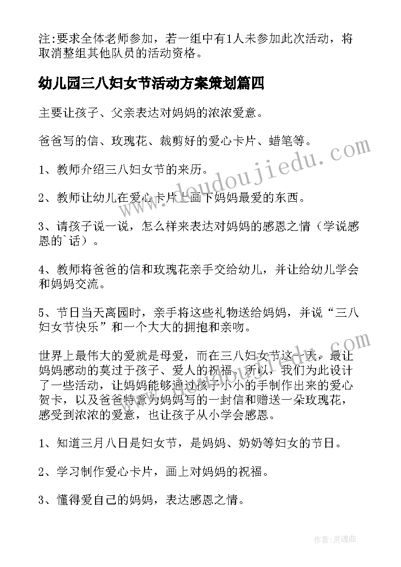 证券营业部总经理竞聘演讲稿(优秀5篇)