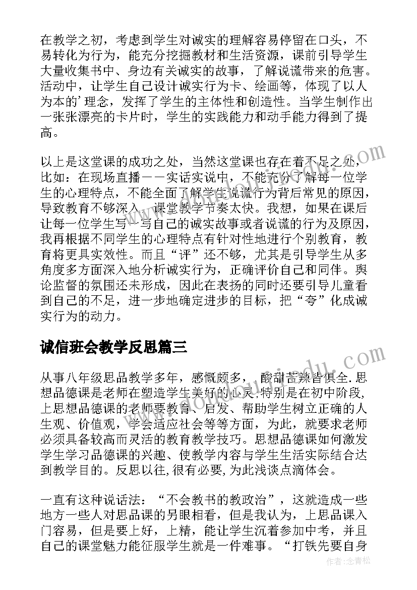 2023年发动机拆装实训步骤 发动机拆装实习报告(汇总5篇)