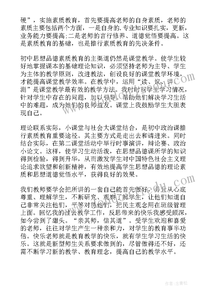 2023年发动机拆装实训步骤 发动机拆装实习报告(汇总5篇)