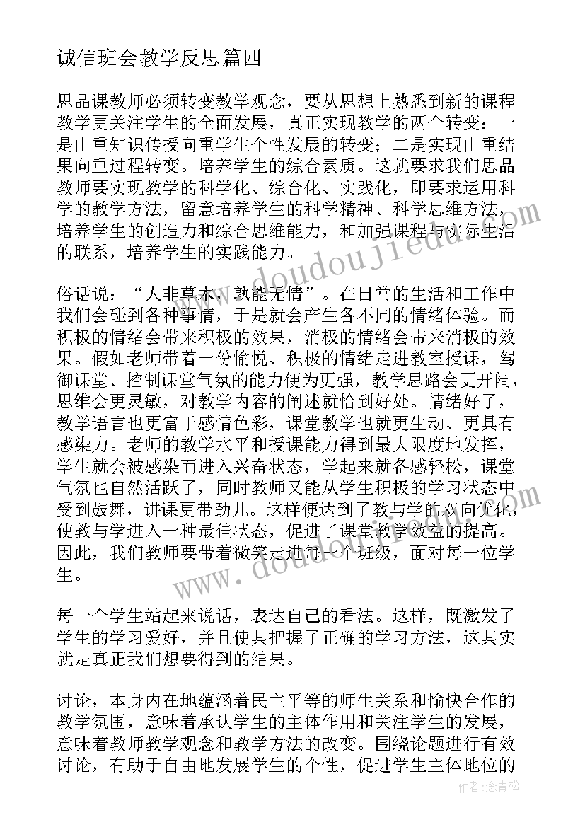 2023年发动机拆装实训步骤 发动机拆装实习报告(汇总5篇)