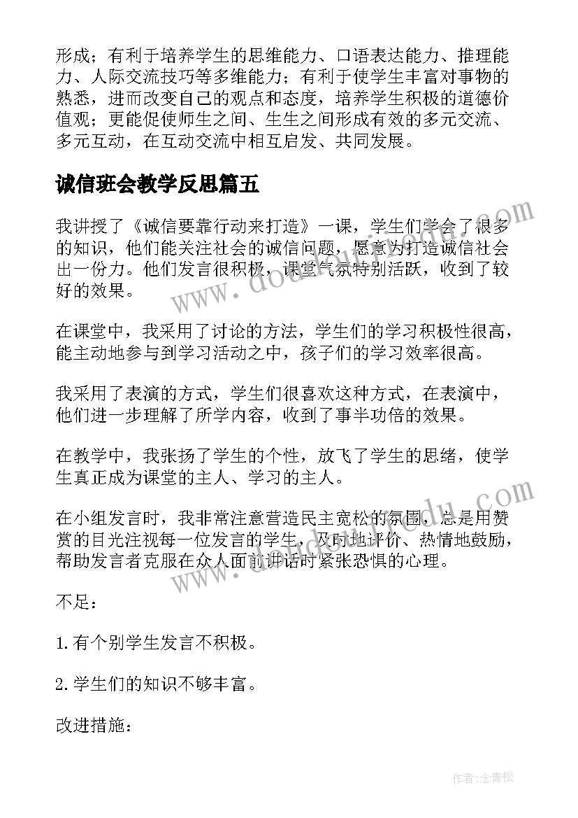 2023年发动机拆装实训步骤 发动机拆装实习报告(汇总5篇)