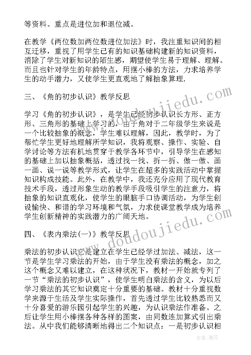 最新医院院长述职述廉述法报告 中心医院院长述职述廉报告(精选9篇)