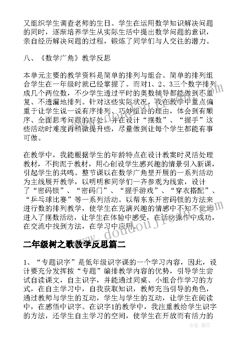 最新医院院长述职述廉述法报告 中心医院院长述职述廉报告(精选9篇)